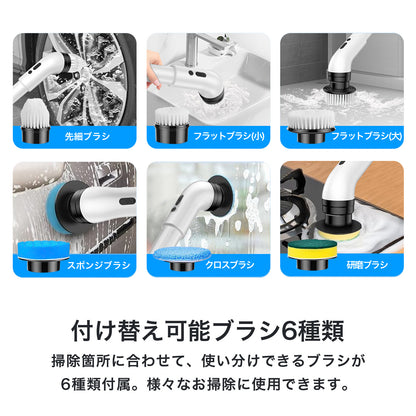 電動ブラシ 掃除 お風呂掃除 バスポリッシャー 回転式