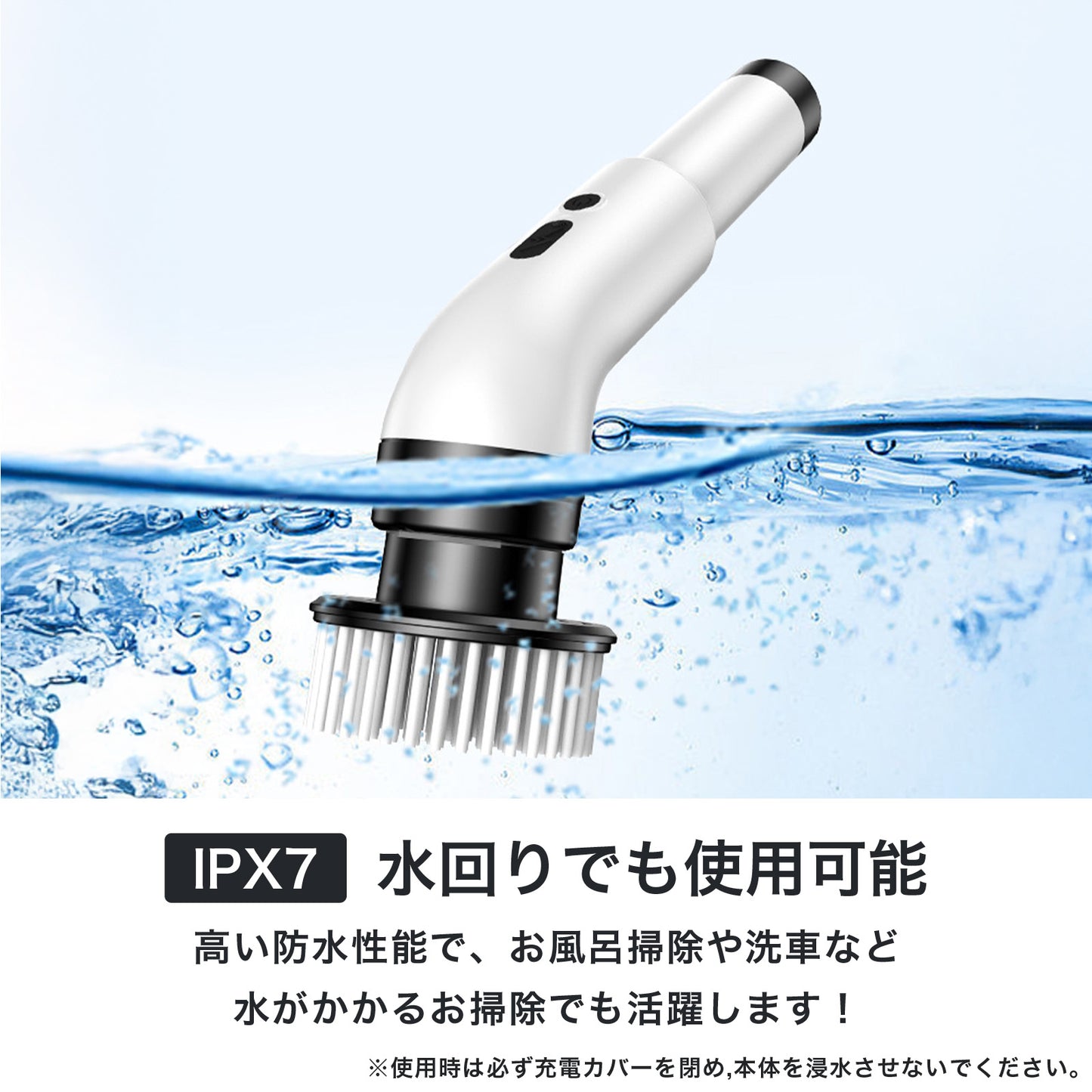 電動ブラシ 掃除 お風呂掃除 バスポリッシャー 回転式