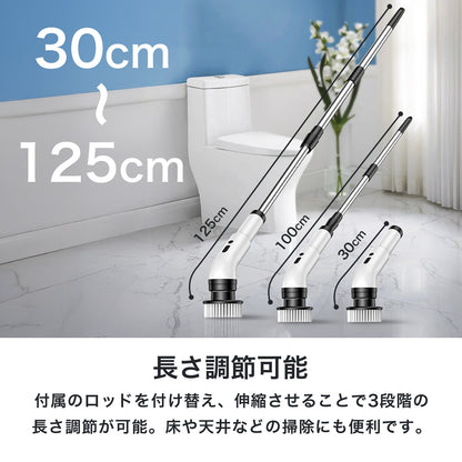 電動ブラシ 掃除 お風呂掃除 バスポリッシャー 回転式