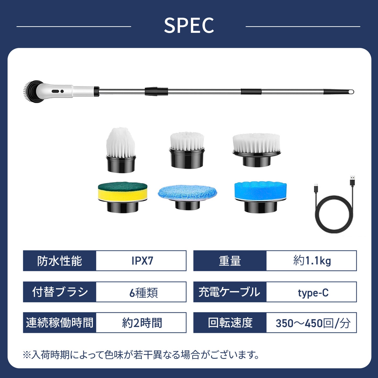 電動ブラシ 掃除 お風呂掃除 バスポリッシャー 回転式