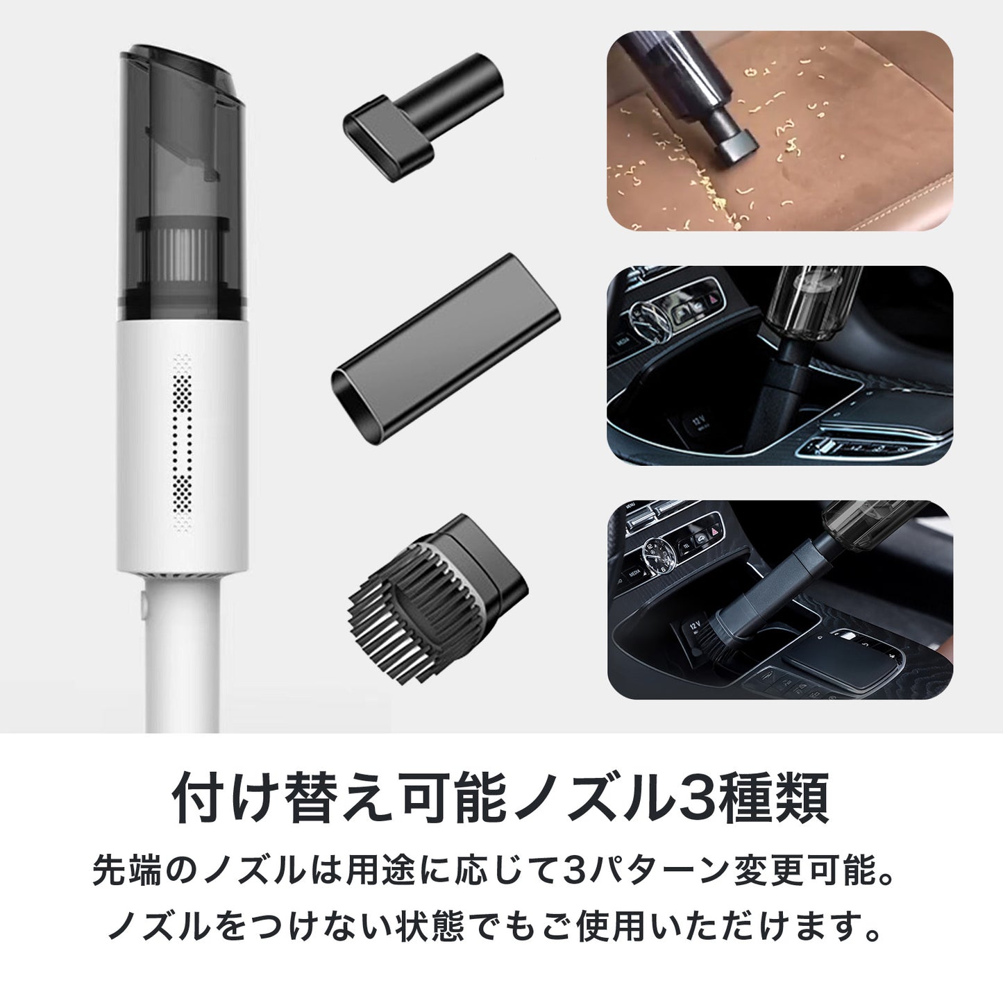 コードレス掃除機 強力吸引 USB充電式 ハンディクリーナー 軽量 小型 ノズル付き