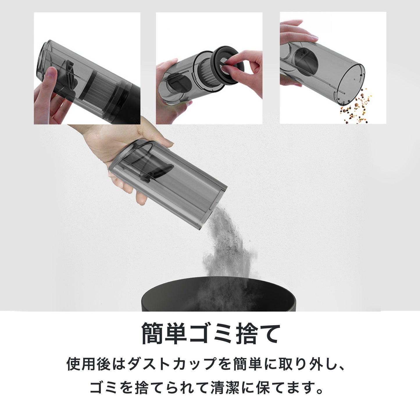 コードレス掃除機 強力吸引 USB充電式 ハンディクリーナー 軽量 小型 ノズル付き