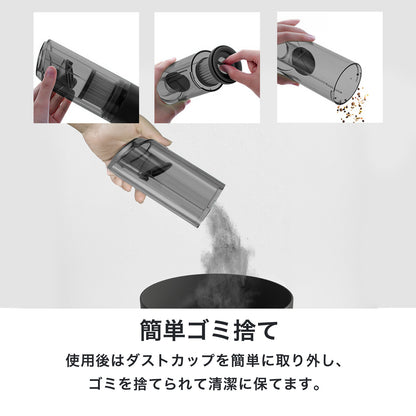 コードレス掃除機 強力吸引 USB充電式 ハンディクリーナー 軽量 小型 ノズル付き