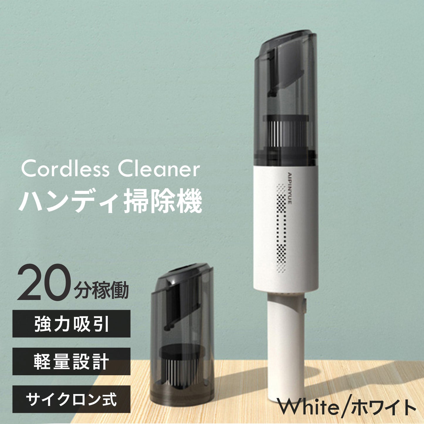 コードレス掃除機 強力吸引 USB充電式 ハンディクリーナー 軽量 小型 ノズル付き