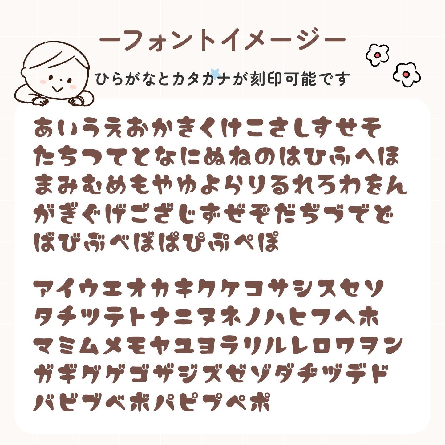 世界にひとつの名入れ木製ネームタグ｜子ども用お名前キーホルダー（入園・ギフトに）