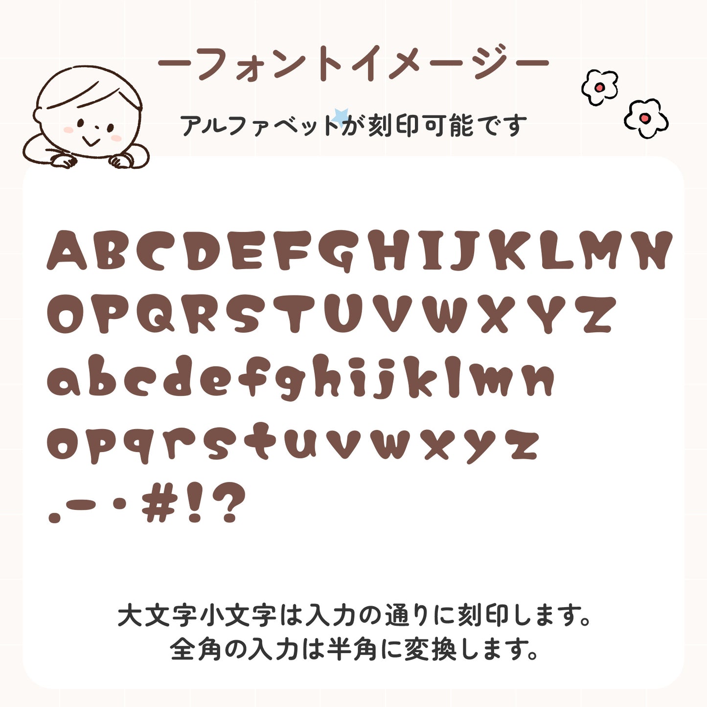 世界にひとつの名入れ木製ネームタグ｜子ども用お名前キーホルダー（入園・ギフトに）