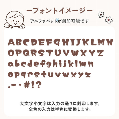 世界にひとつの名入れ木製ネームタグ｜子ども用お名前キーホルダー（入園・ギフトに）