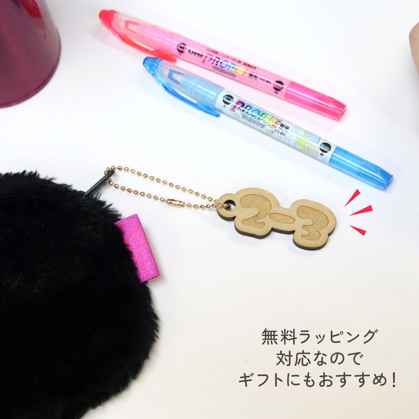 世界にひとつの名入れ木製ネームタグ｜子ども用お名前キーホルダー（入園・ギフトに）