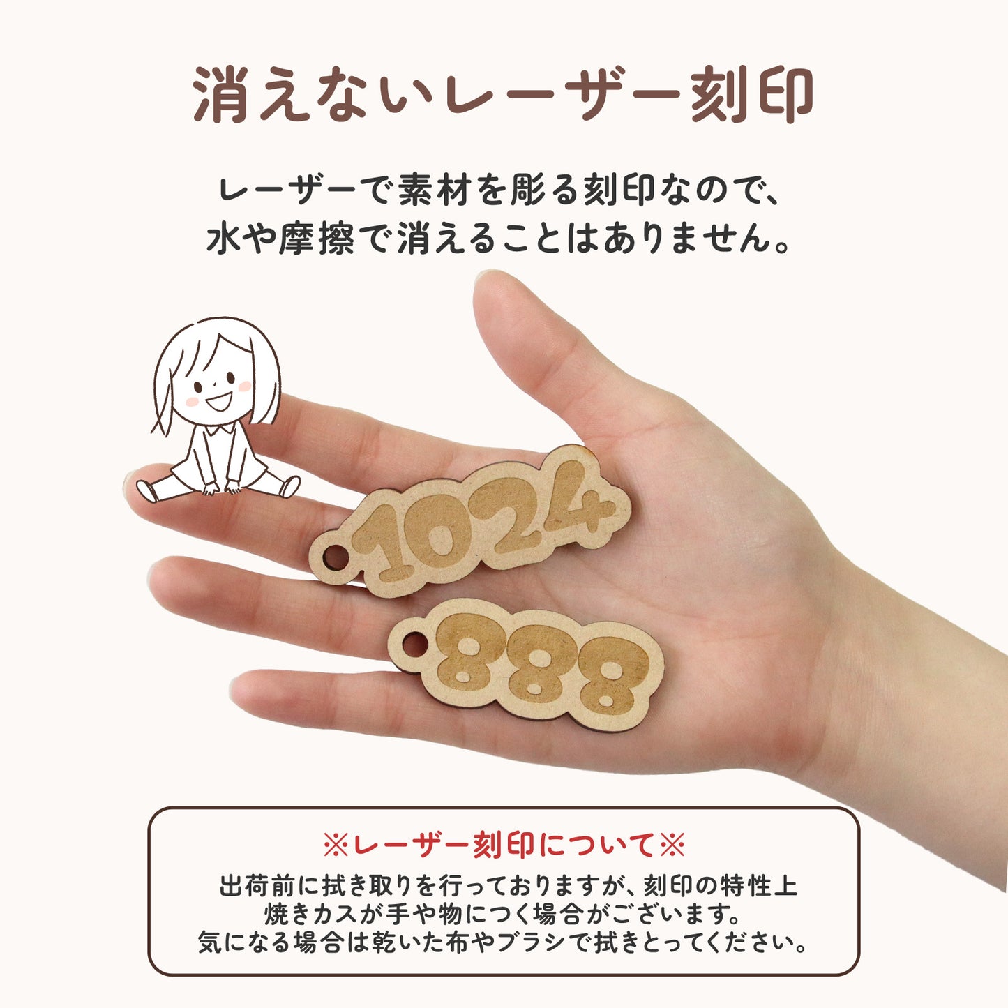 世界にひとつの名入れ木製ネームタグ｜子ども用お名前キーホルダー（入園・ギフトに）