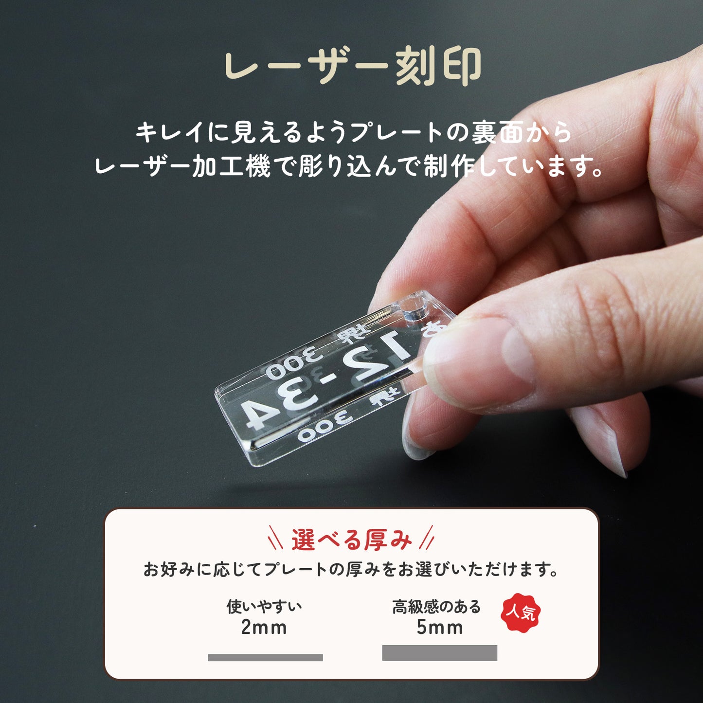 【発売記念期間限定価格】車 ナンバープレート キーホルダー アクリル オーダーメイド 名入れ 車番号 作成 プレート 再現 2mm 5mm 厚み選択 コーティング 指紋防止 高耐久 車キー 駐車場対策 ギフト プチギフト 選べる チェーン ナスカン
