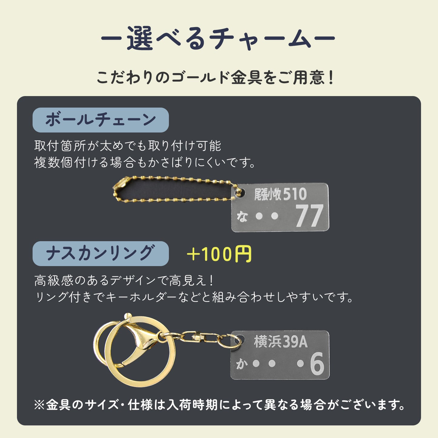 【発売記念期間限定価格】車 ナンバープレート キーホルダー アクリル オーダーメイド 名入れ 車番号 作成 プレート 再現 2mm 5mm 厚み選択 コーティング 指紋防止 高耐久 車キー 駐車場対策 ギフト プチギフト 選べる チェーン ナスカン