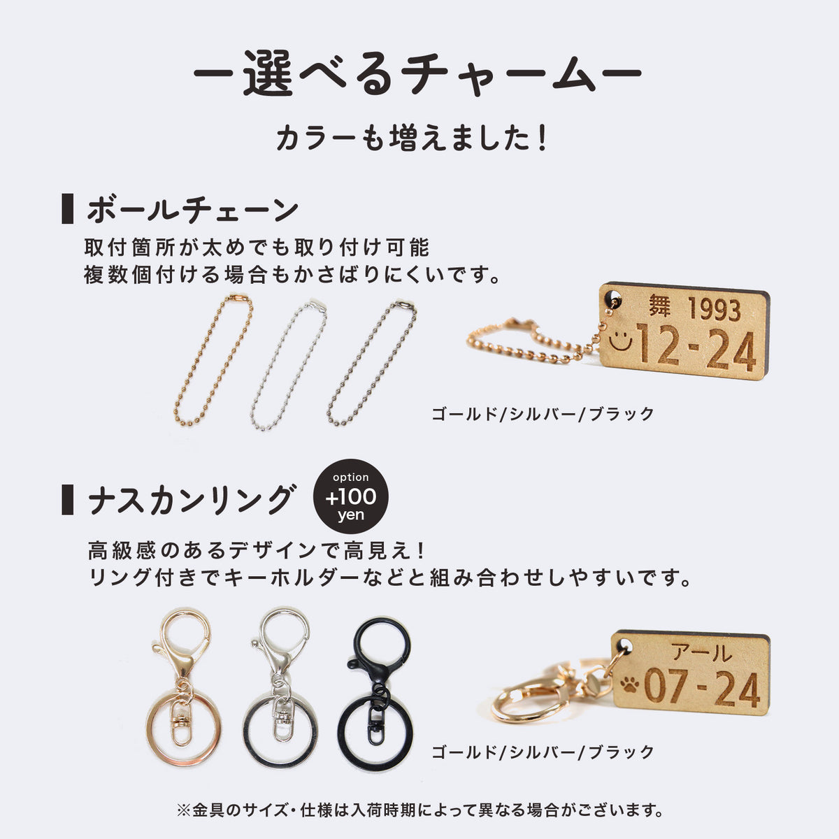 駐車場で困らない 車 ナンバーナンバープレート風 名入れキーホルダー 木製 名前・誕生日・記念日で作るオーダーメイドプレート キーホルダー 名入れ 木製風 MDF オーダーメイド 軽量 車好き ギフト (コピー)