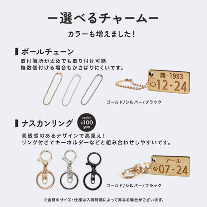 駐車場で困らない 車 ナンバーナンバープレート風 名入れキーホルダー 木製 名前・誕生日・記念日で作るオーダーメイドプレート キーホルダー 名入れ 木製風 MDF オーダーメイド 軽量 車好き ギフト (コピー)