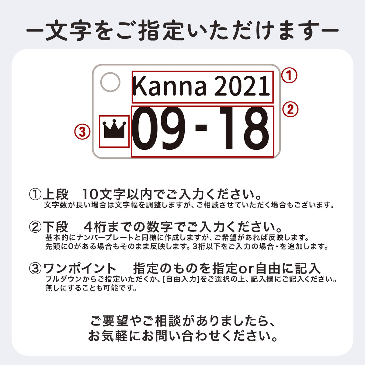 駐車場で困らない 車 ナンバーナンバープレート風 名入れキーホルダー 木製 名前・誕生日・記念日で作るオーダーメイドプレート キーホルダー 名入れ 木製風 MDF オーダーメイド 軽量 車好き ギフト (コピー)