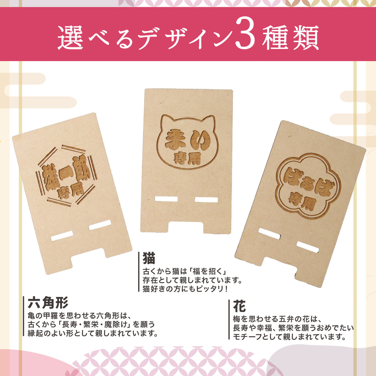 敬老の日 プレゼント 名入れ スマホスタンド 木製 おじいちゃん おばあちゃん ギフト 実用的 名前入り 携帯スタンド 卓上 スマホ置き 充電対応 MDF 孫から 祖父 祖母 60代 70代 80代 90代 誕生日 長寿祝い 古希 喜寿 傘寿 米寿 敬老の日ギフト オリジナル