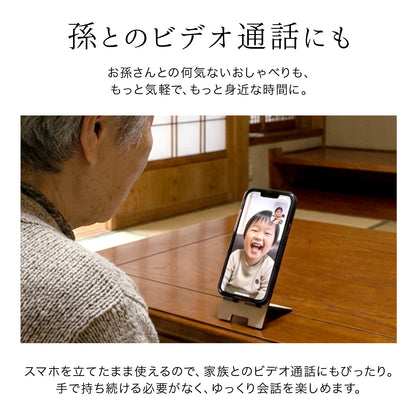 敬老の日 プレゼント 名入れ スマホスタンド 木製 おじいちゃん おばあちゃん ギフト 実用的 名前入り 携帯スタンド 卓上 スマホ置き 充電対応 MDF 孫から 祖父 祖母 60代 70代 80代 90代 誕生日 長寿祝い 古希 喜寿 傘寿 米寿 敬老の日ギフト オリジナル