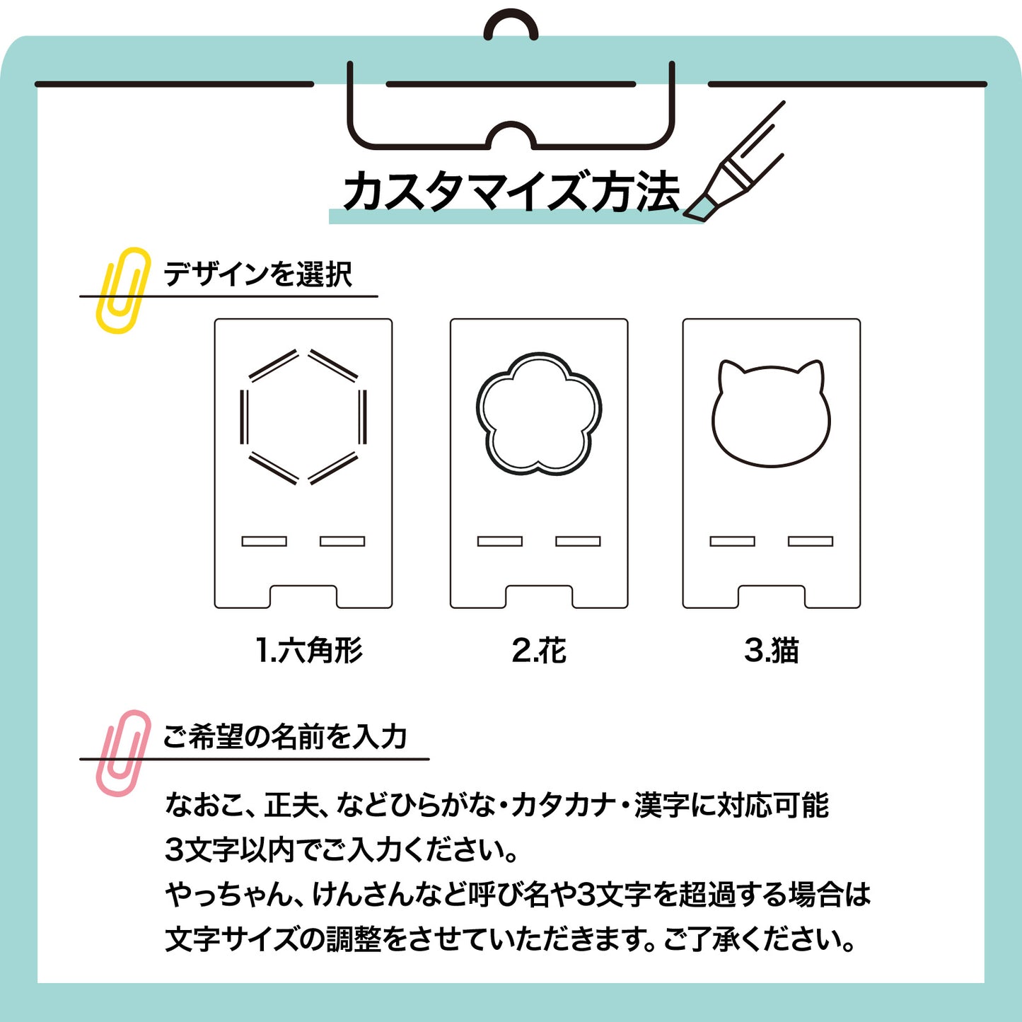 敬老の日 プレゼント 名入れ スマホスタンド 木製 おじいちゃん おばあちゃん ギフト 実用的 名前入り 携帯スタンド 卓上 スマホ置き 充電対応 MDF 孫から 祖父 祖母 60代 70代 80代 90代 誕生日 長寿祝い 古希 喜寿 傘寿 米寿 敬老の日ギフト オリジナル