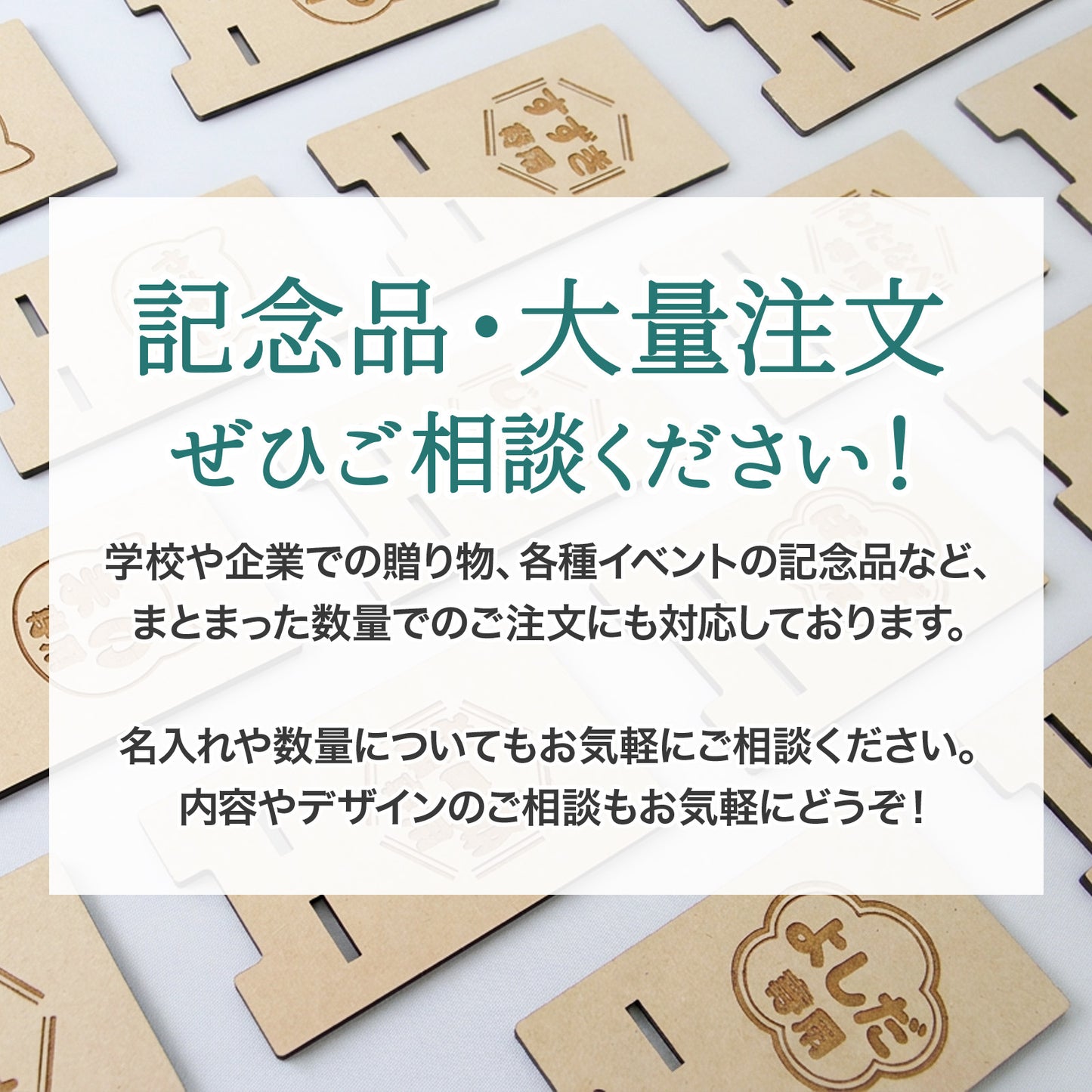 敬老の日 プレゼント 名入れ スマホスタンド 木製 おじいちゃん おばあちゃん ギフト 実用的 名前入り 携帯スタンド 卓上 スマホ置き 充電対応 MDF 孫から 祖父 祖母 60代 70代 80代 90代 誕生日 長寿祝い 古希 喜寿 傘寿 米寿 敬老の日ギフト オリジナル