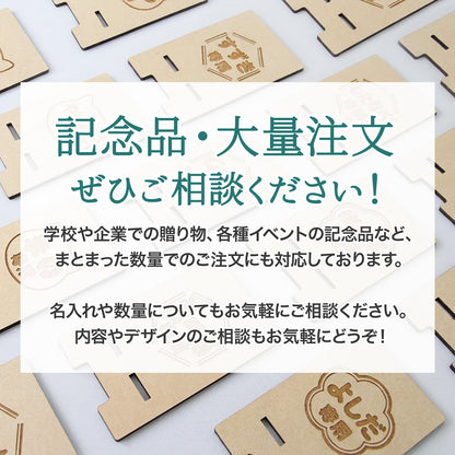 敬老の日 プレゼント 名入れ スマホスタンド 木製 おじいちゃん おばあちゃん ギフト 実用的 名前入り 携帯スタンド 卓上 スマホ置き 充電対応 MDF 孫から 祖父 祖母 60代 70代 80代 90代 誕生日 長寿祝い 古希 喜寿 傘寿 米寿 敬老の日ギフト オリジナル