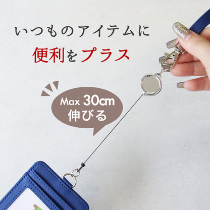 リールキー 交換用 リールのみ 約30cm伸びる 後付け 修理 IDカード パスケース 社員証 名札 ネームホルダー キーホルダー 軽量4g 単品 4個セット
