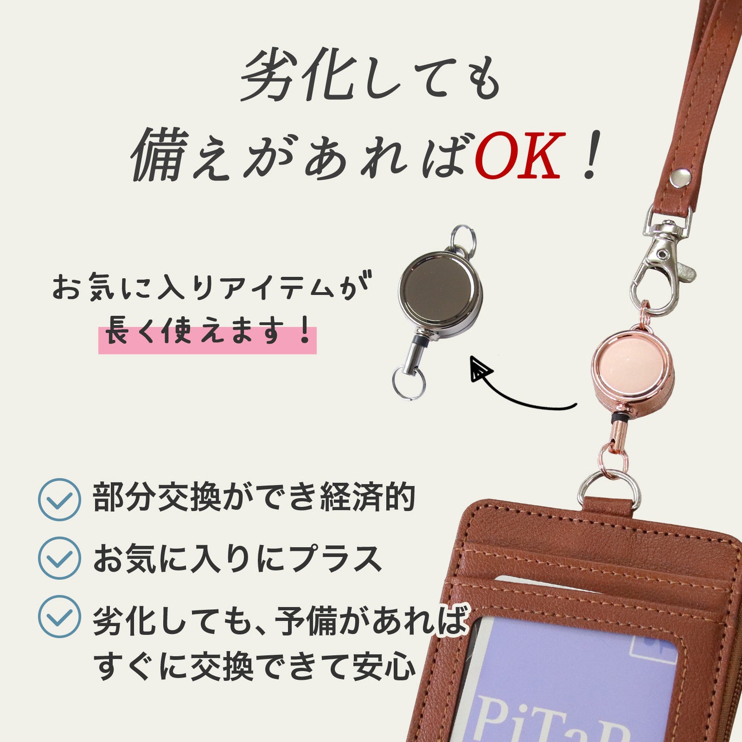 リールキー 交換用 リールのみ 約30cm伸びる 後付け 修理 IDカード パスケース 社員証 名札 ネームホルダー キーホルダー 軽量4g 単品 4個セット
