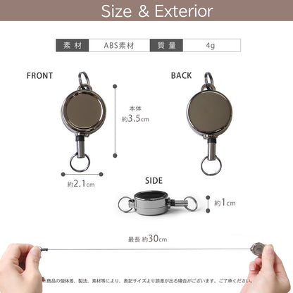リールキー 交換用 リールのみ 約30cm伸びる 後付け 修理 IDカード パスケース 社員証 名札 ネームホルダー キーホルダー 軽量4g 単品 4個セット
