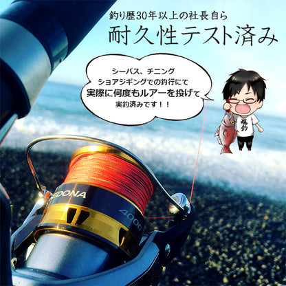 PEライン 500m 4本編み マルチコーティング 日本製原糸使用 0.4～10号 全16サイズ 全7色 高感度 耐摩耗 シーバス エギング ショアジギング 船釣り対応