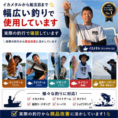 PEライン 500m 4本編み マルチコーティング 日本製原糸使用 0.4～10号 全16サイズ 全7色 高感度 耐摩耗 シーバス エギング ショアジギング 船釣り対応
