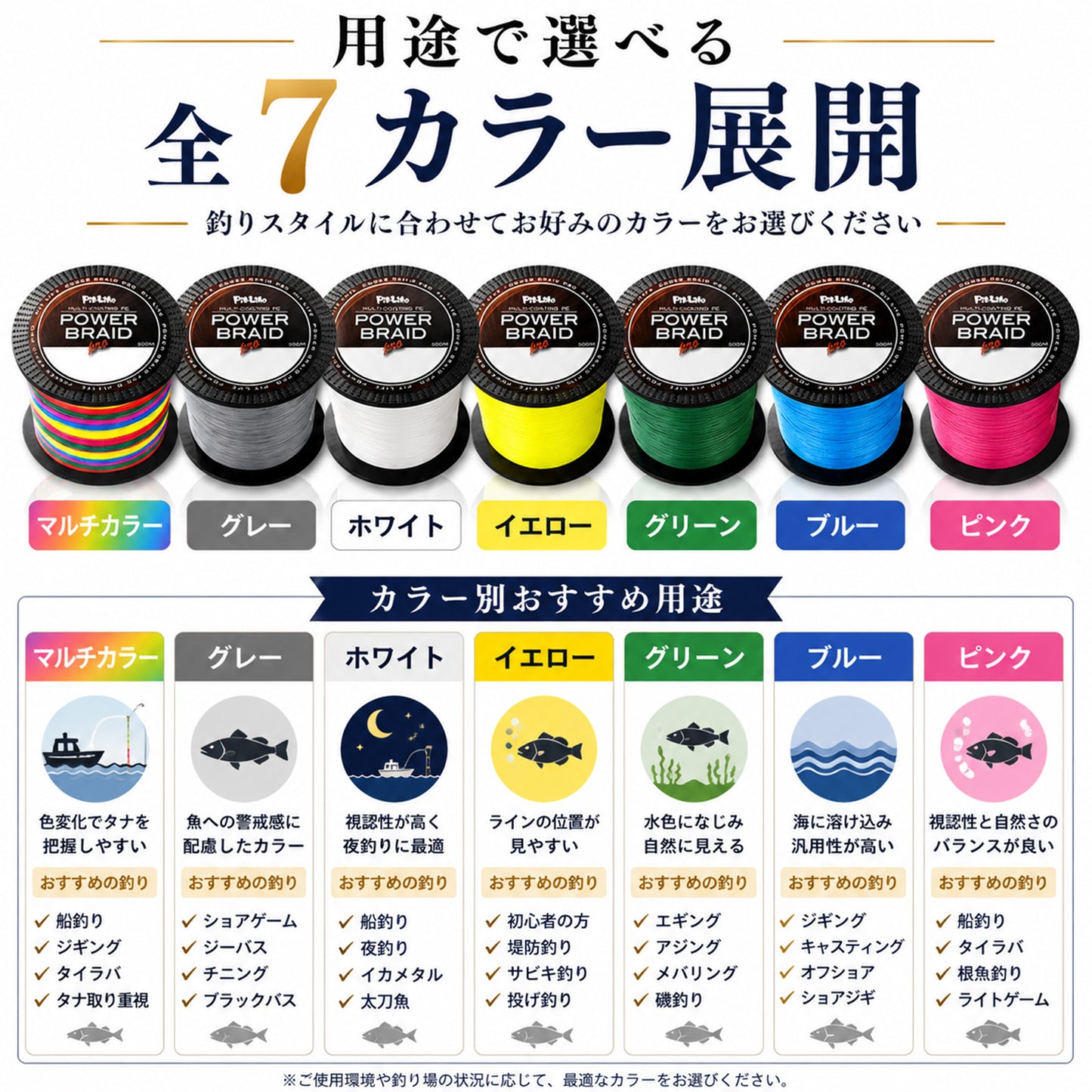 PEライン 500m 4本編み マルチコーティング 日本製原糸使用 0.4～10号 全16サイズ 全7色 高感度 耐摩耗 シーバス エギング ショアジギング 船釣り対応