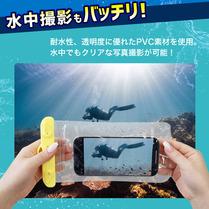スマホ防水ケース 防水カバー 完全防水 防水等級IPX8 指紋認証 スマホ防水カバー