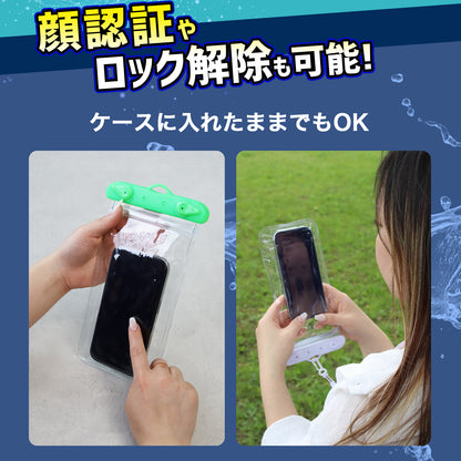 スマホ防水ケース 防水カバー 完全防水 防水等級IPX8 指紋認証 スマホ防水カバー