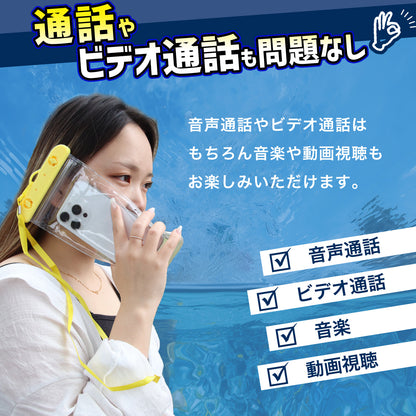 スマホ防水ケース 防水カバー 完全防水 防水等級IPX8 指紋認証 スマホ防水カバー