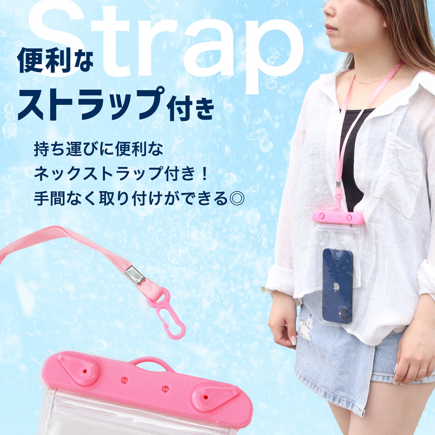 スマホ防水ケース 防水カバー 完全防水 防水等級IPX8 指紋認証 スマホ防水カバー