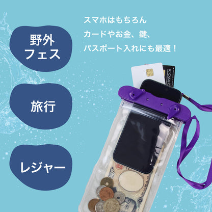 スマホ防水ケース 防水カバー 完全防水 防水等級IPX8 指紋認証 スマホ防水カバー