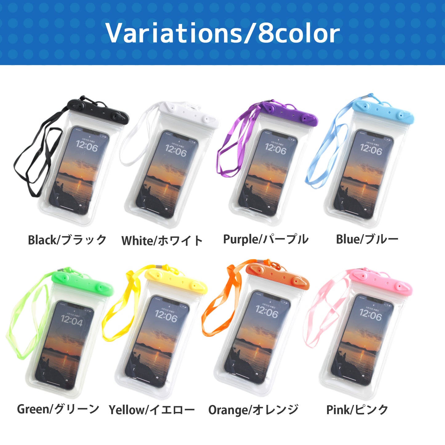 スマホ防水ケース 防水カバー 完全防水 防水等級IPX8 指紋認証 スマホ防水カバー