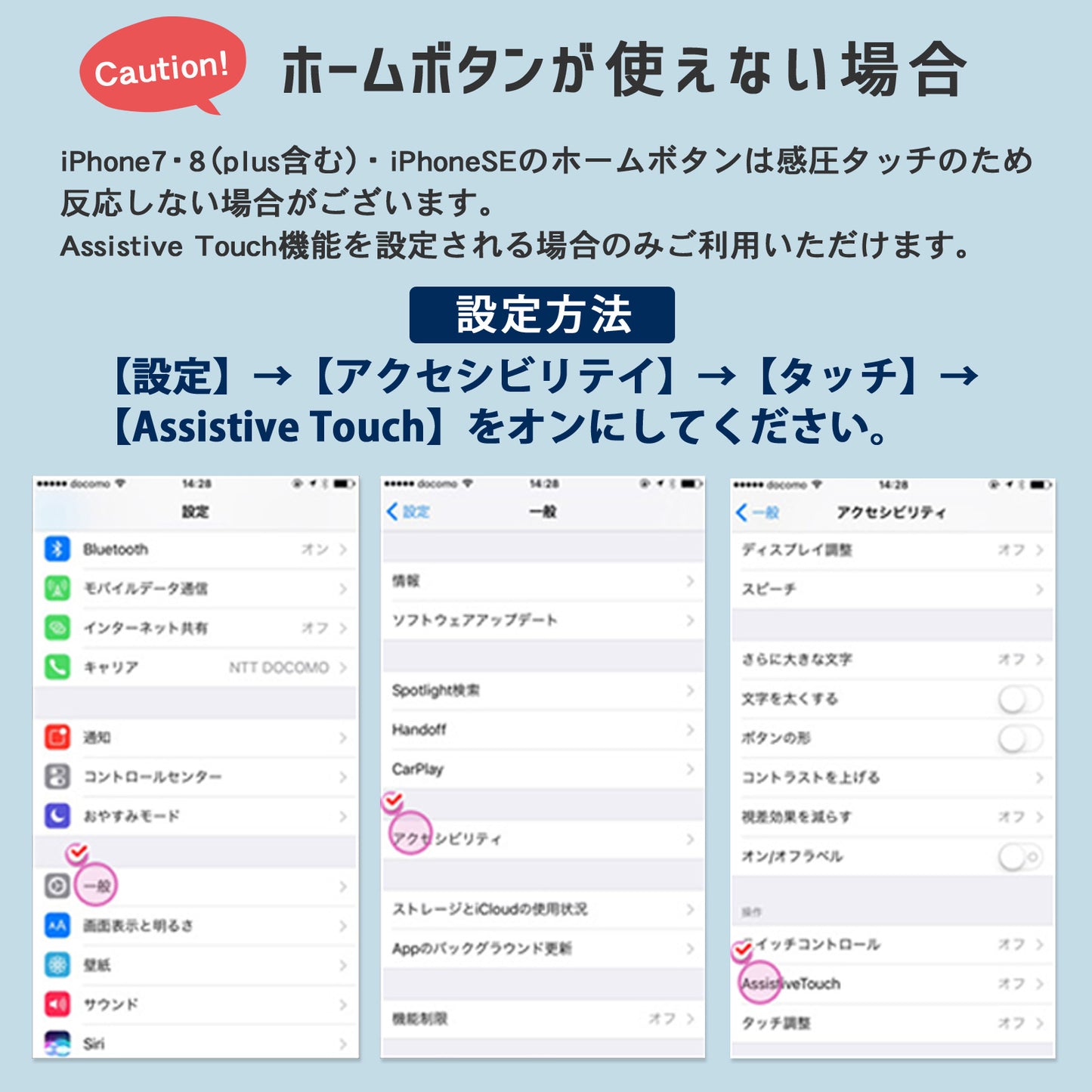 スマホ防水ケース 防水カバー 完全防水 防水等級IPX8 指紋認証 スマホ防水カバー