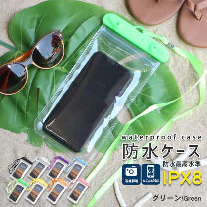 スマホ防水ケース 防水カバー 完全防水 防水等級IPX8 指紋認証 スマホ防水カバー