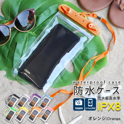 スマホ防水ケース 防水カバー 完全防水 防水等級IPX8 指紋認証 スマホ防水カバー