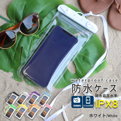 スマホ防水ケース 防水カバー 完全防水 防水等級IPX8 指紋認証 スマホ防水カバー