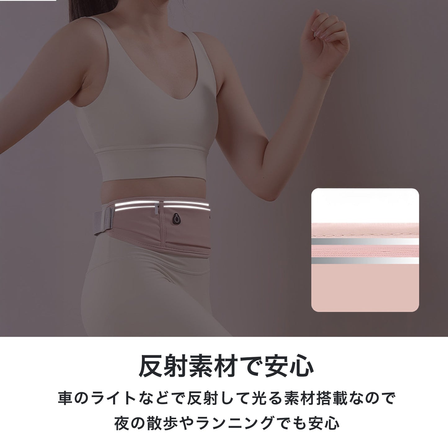 ランニングポーチ 揺れない 防水 スマホ対応 ペットボトル 500ml収納 軽量 伸縮ベルト