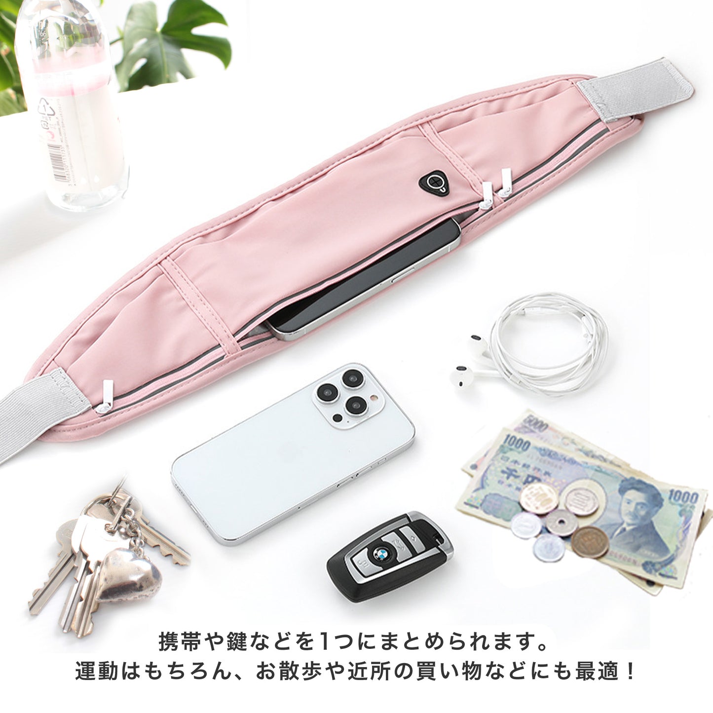 ランニングポーチ 揺れない 防水 スマホ対応 ペットボトル 500ml収納 軽量 伸縮ベルト