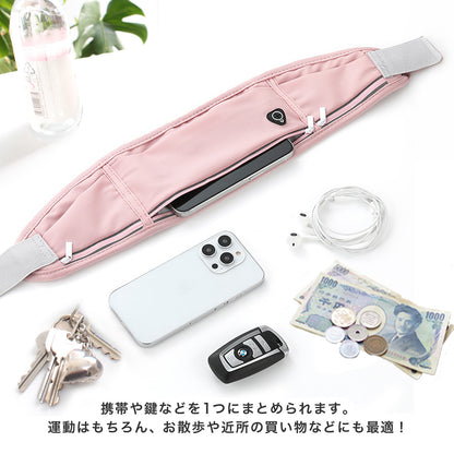 ランニングポーチ 揺れない 防水 スマホ対応 ペットボトル 500ml収納 軽量 伸縮ベルト