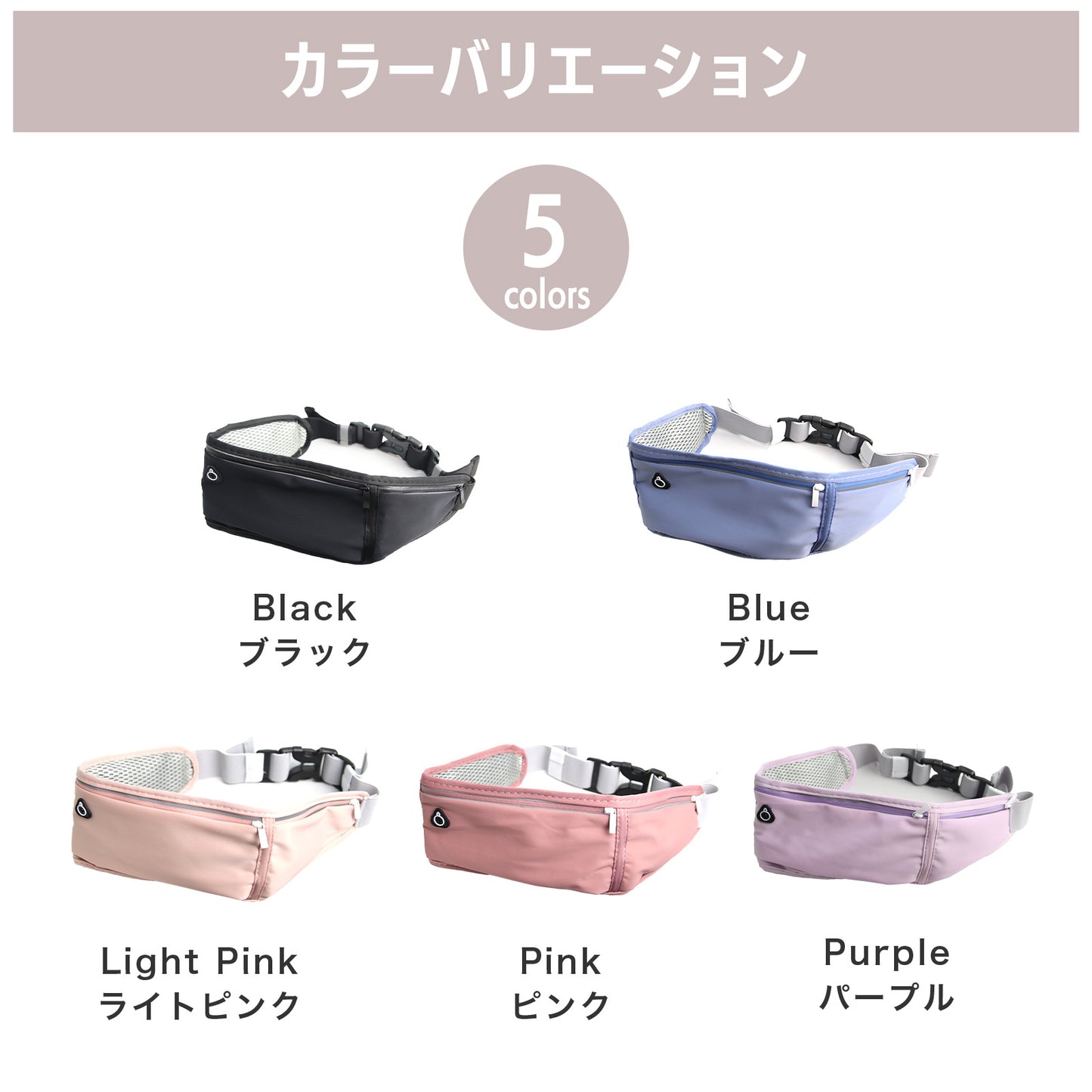 ランニングポーチ 揺れない 防水 スマホ対応 ペットボトル 500ml収納 軽量 伸縮ベルト