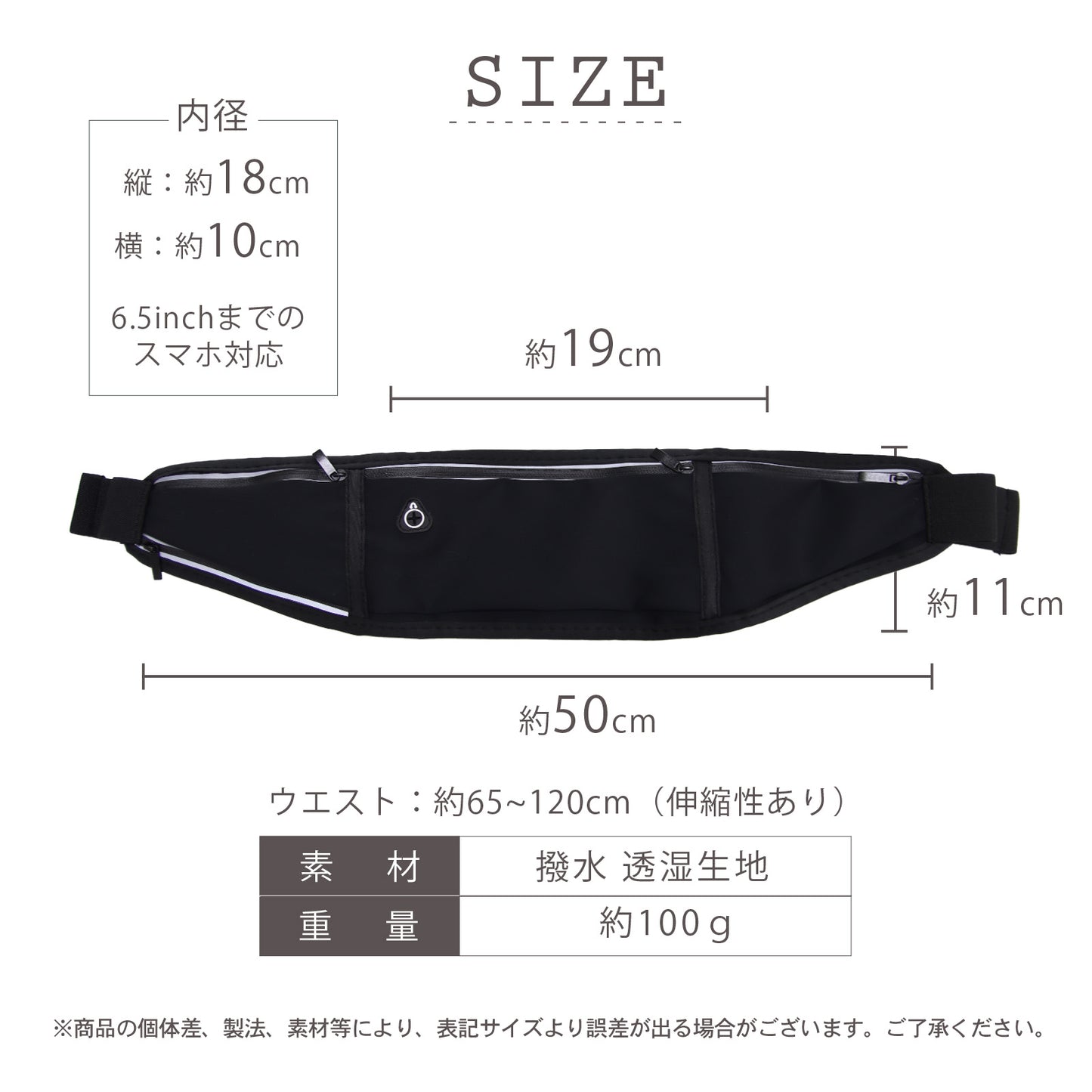 ランニングポーチ 揺れない 防水 スマホ対応 ペットボトル 500ml収納 軽量 伸縮ベルト
