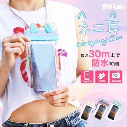 猫型 スマホ防水ケース 防水カバー 完全防水