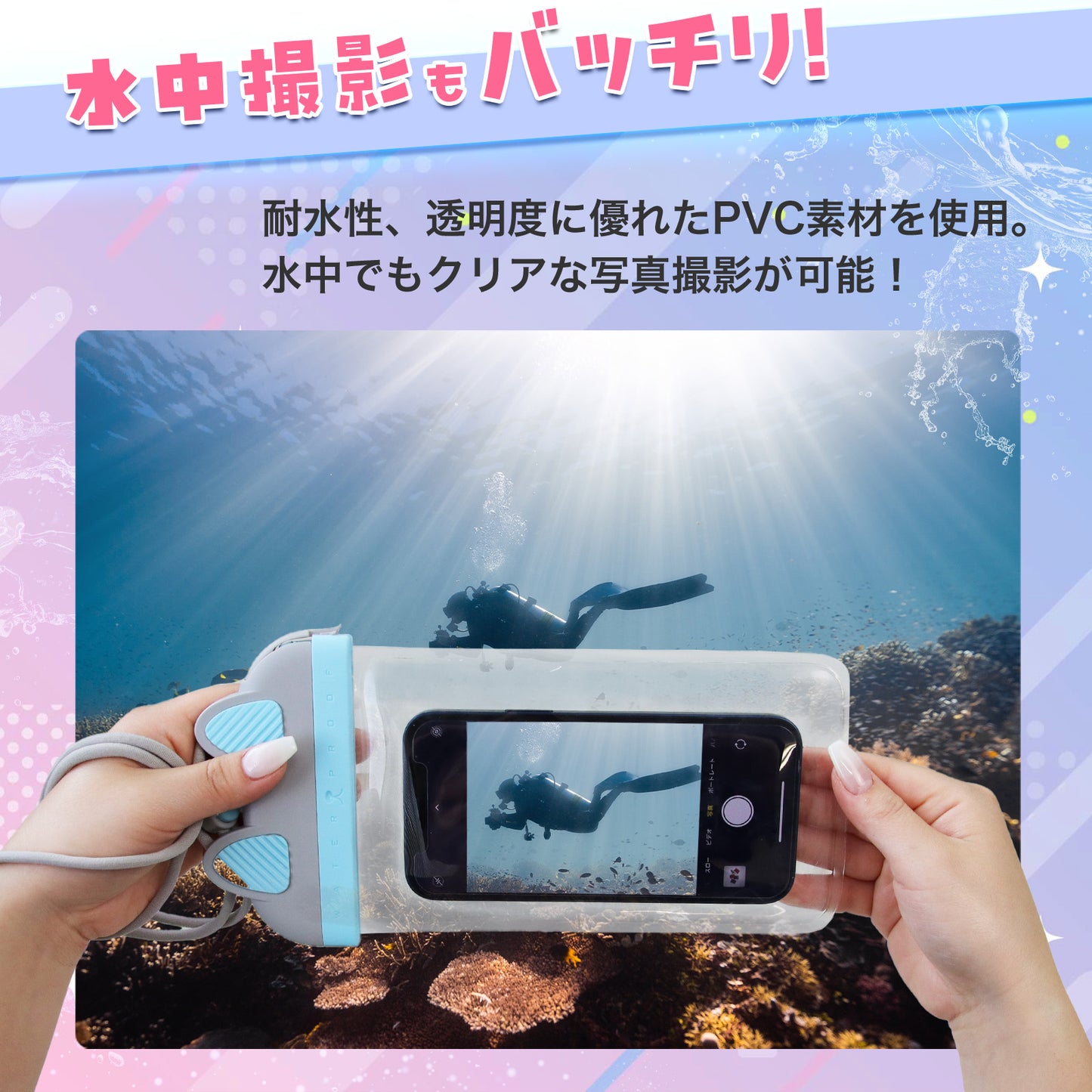 猫型 スマホ防水ケース 防水カバー 完全防水