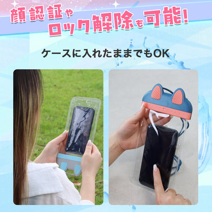 猫型 スマホ防水ケース 防水カバー 完全防水