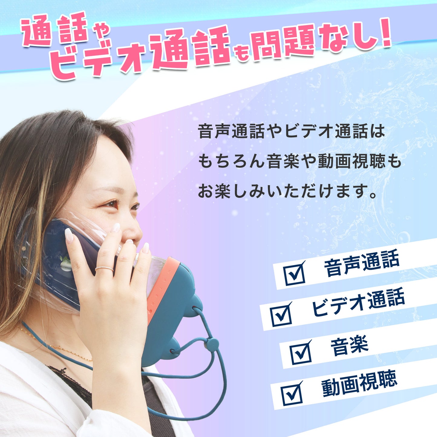 猫型 スマホ防水ケース 防水カバー 完全防水