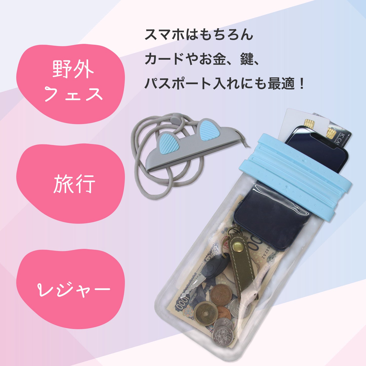 猫型 スマホ防水ケース 防水カバー 完全防水