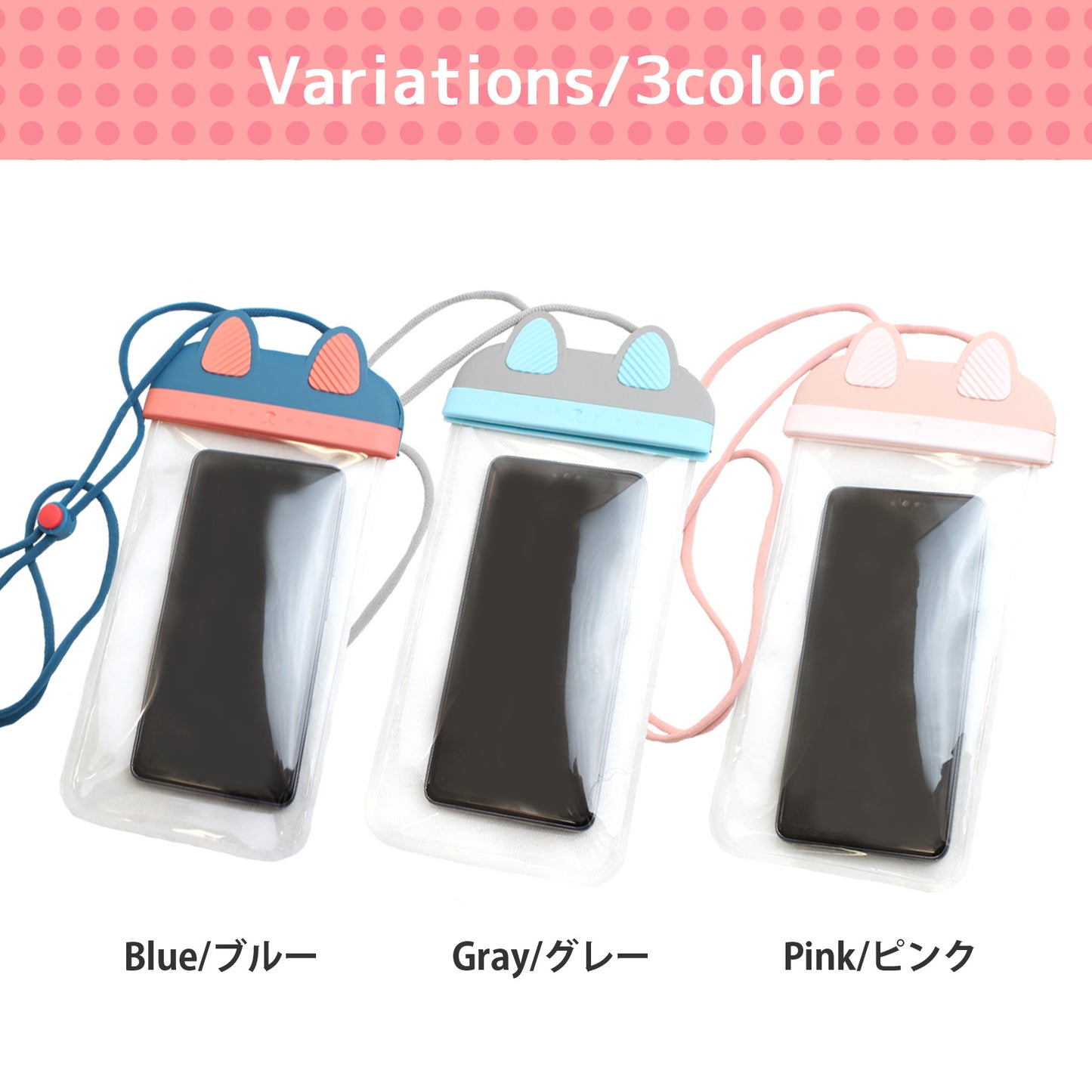 猫型 スマホ防水ケース 防水カバー 完全防水